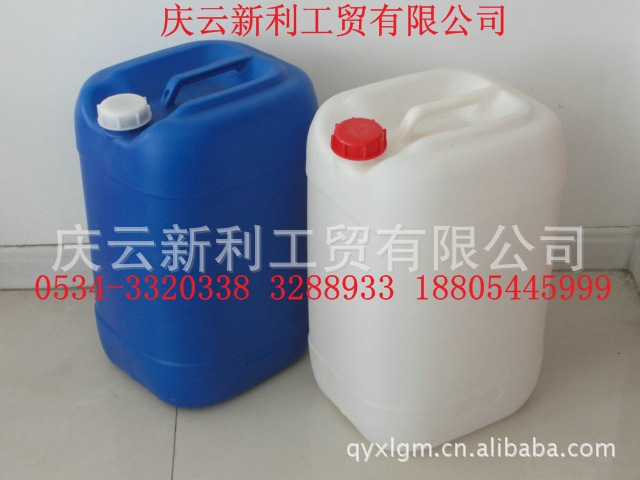 30升塑料桶30KG塑料桶30L塑料桶30公斤塑料桶庆云新利塑业生产