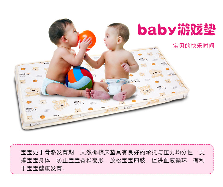 批发 婴儿床垫 儿童床垫 批量定做 椰棕床垫示例图3