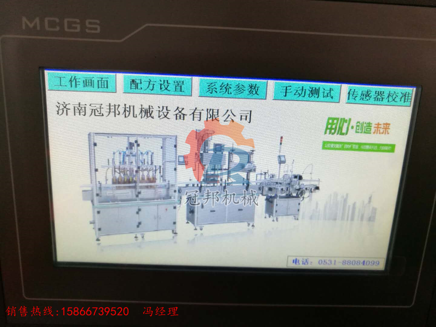 供应济南淄博青岛橄榄油灌装机 食用油灌装机 全自动称重式灌装机示例图5