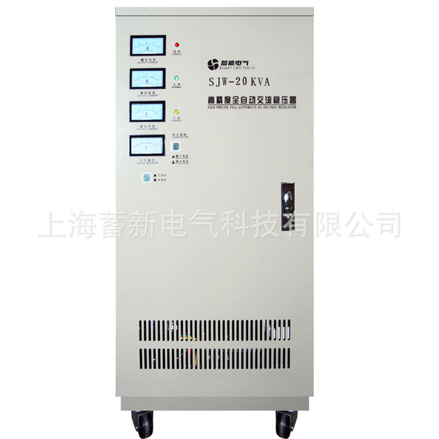 高精度交流稳压器厂家提供 9KVA三相自动稳压器 380V工业稳压器示例图10