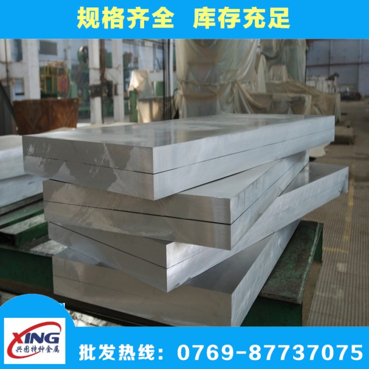 5A06铝板具有较高的强度和腐蚀稳定性,5A06-O态铝板 焊接结构件示例图6