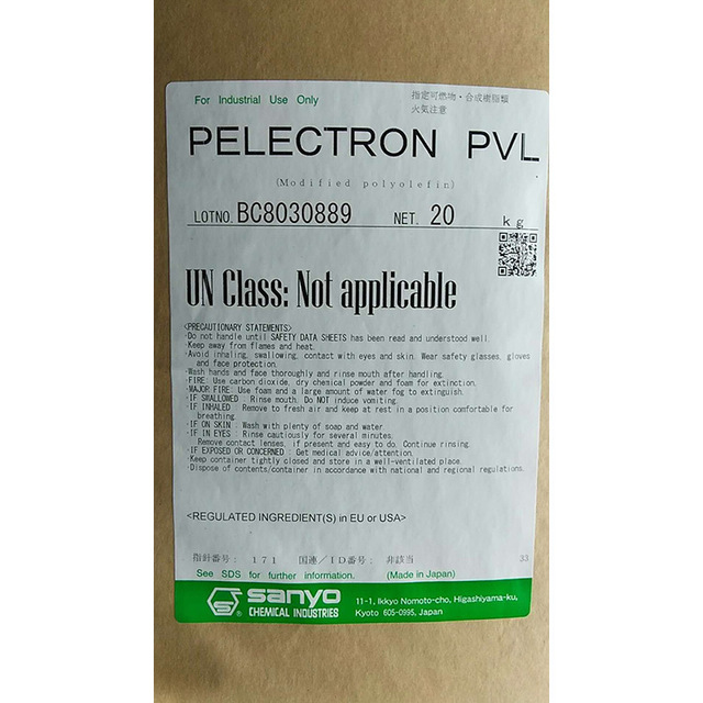 供应日本三洋化成塑料用抗静电剂PELECTRON HS AS PVL PVH
