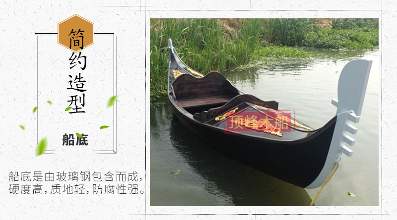 厂家销售贡多拉装饰木船 婚纱拍摄道具船景区公园水上游艺船示例图12
