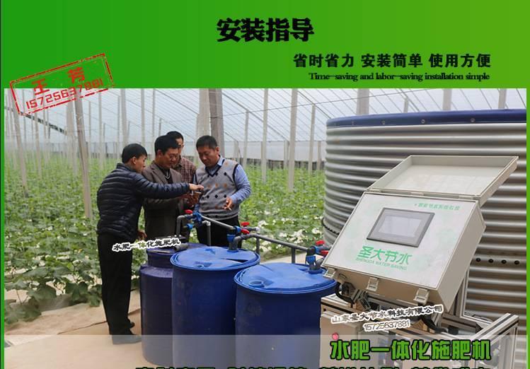 扬州农用施肥器 滴灌水肥一体化方案设计蔬菜大棚施肥机械可贴牌示例图15