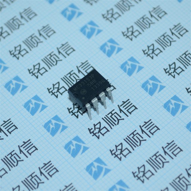MC33153P出售原装电桥驱动器IC DIP8 深圳现货供应