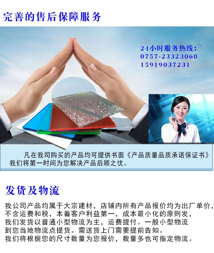 广东PC耐力板厂家批发绿色透光耐力板安全环保防爆PC板示例图12