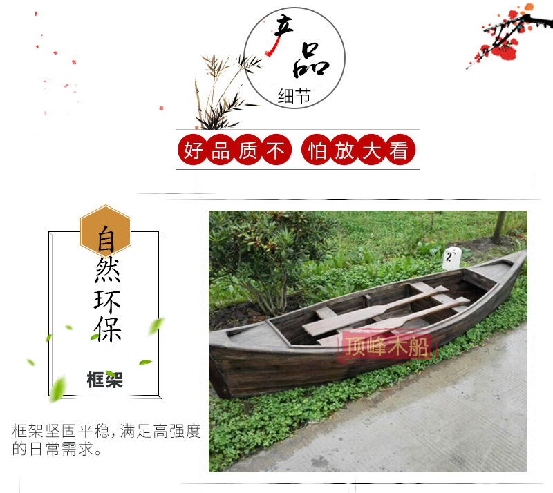 景观装饰欧式木船两头尖花船 木质手划船 定制欧式手划木船示例图10