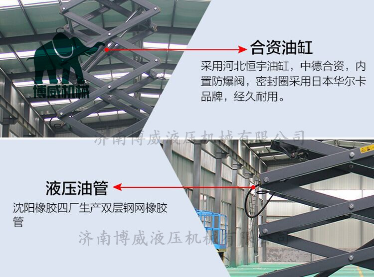 液压升降平台厂家直销车间维修移动式升降机折叠式高空作业平台示例图5