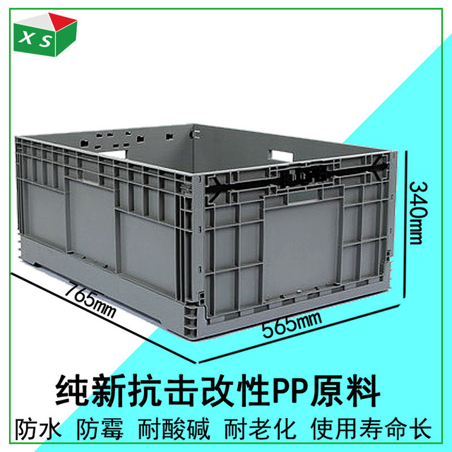 塑料周转箱厂家800600大号大尺寸汽车配件箱可防静电物流箱产线配置塑料周转箱物流箱