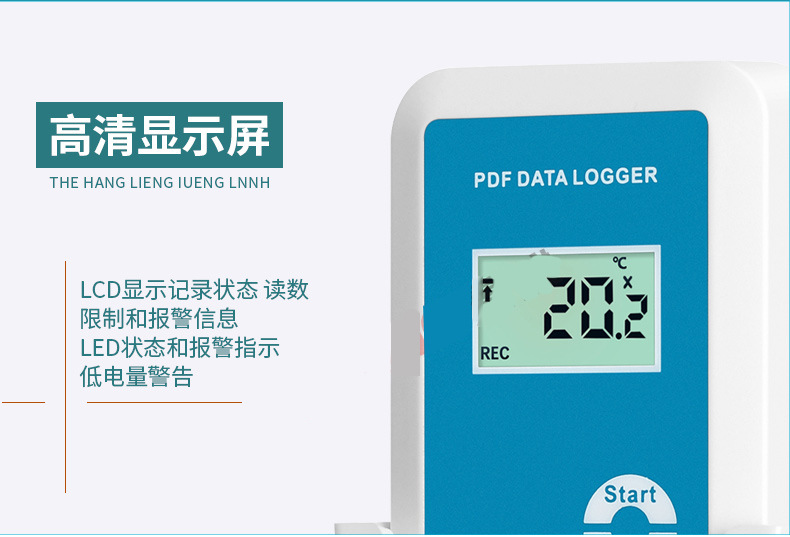 YMUP-20D温湿度记录仪冷链仓储温度计USB示例图5