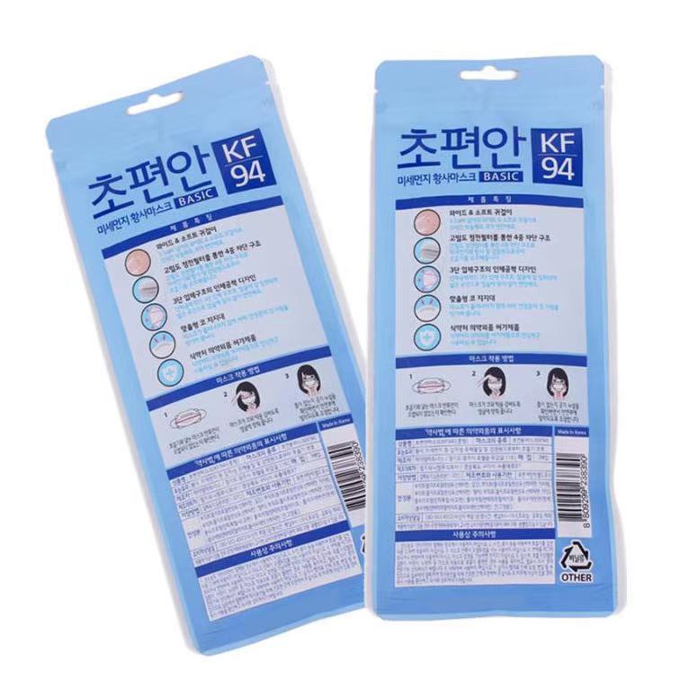 厂家定制量大优惠工期快  透析纸口罩袋  透析纸包装袋  KN95纸塑口罩袋