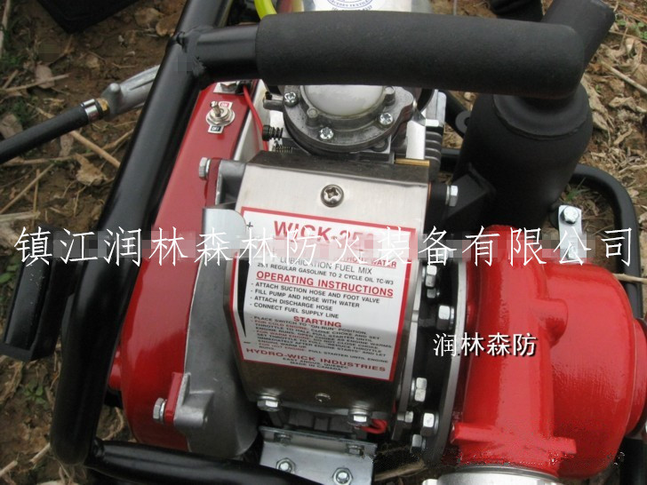 镇江润林WICK-250消防高扬程消防扑火水泵   高压接力水泵   三级离心泵