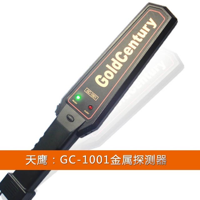 GC-1001金属探测器  深圳金属探测器厂家直销