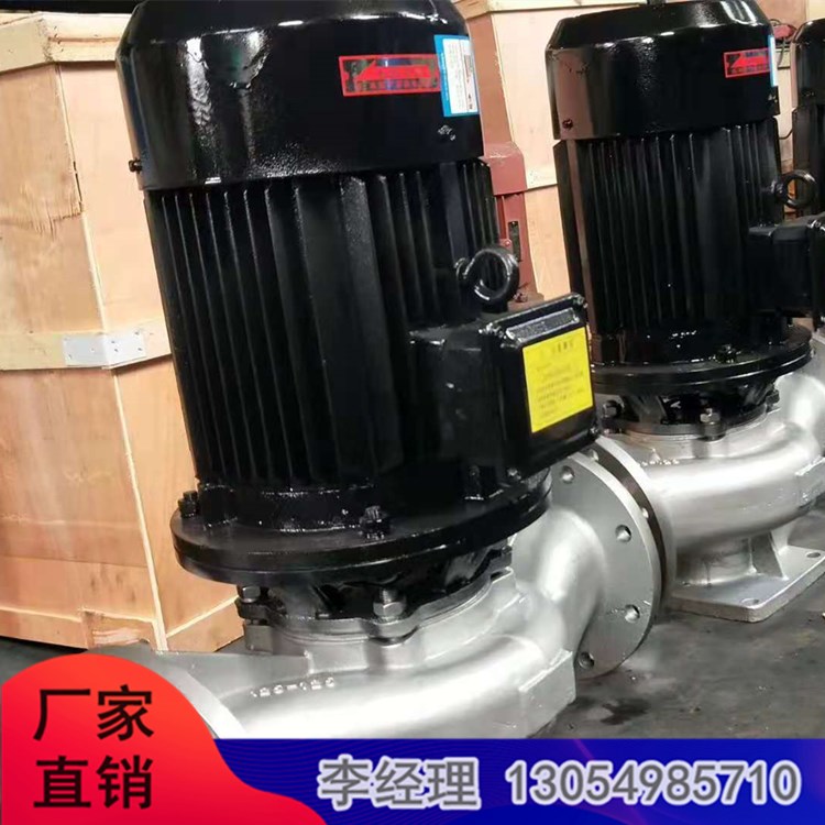 赛尔达 ISG32-125管道离心泵 DN32供暖循环泵厂家直销