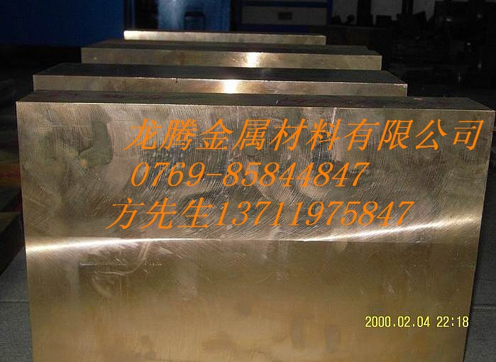 厂家直销江苏连云港耐腐蚀HAi77-2铝黄铜板h62锡黄铜板品质保证示例图2