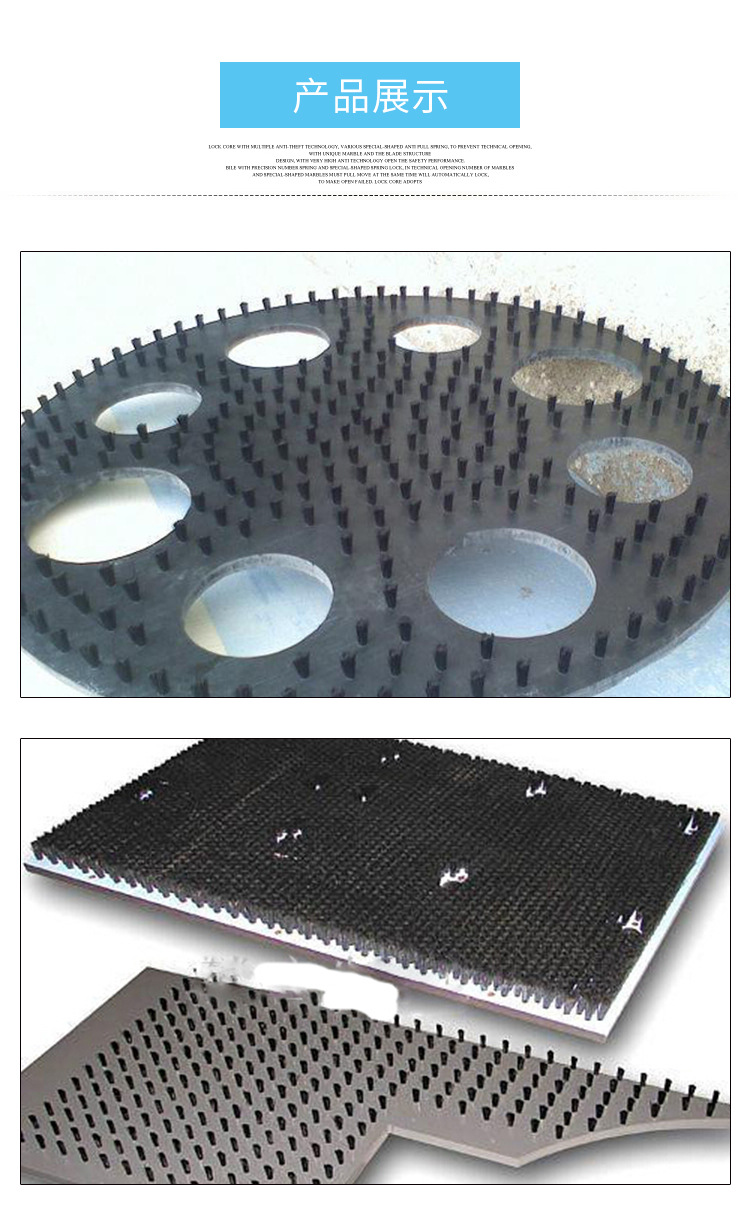 厂家供应 数控冲床工作台毛刷板 塑料底座板刷 磨料丝板刷示例图6