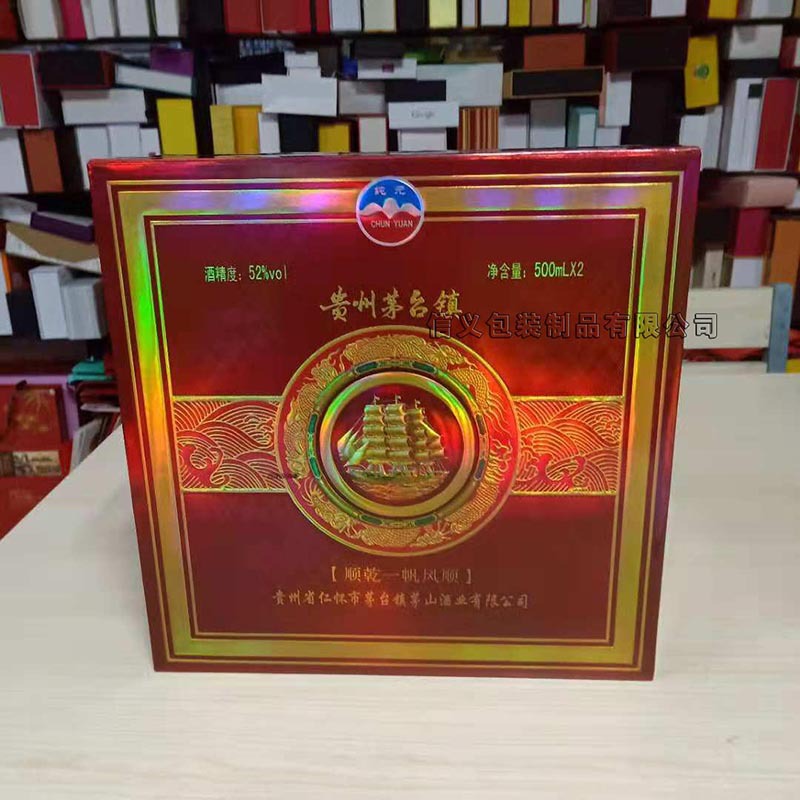 白酒木盒包装精裱酒盒厂家供应支持订做圆通白酒纸盒示例图4