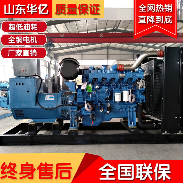 广西玉柴200kw柴油发电机组 大型200千瓦全铜无刷永磁发电机