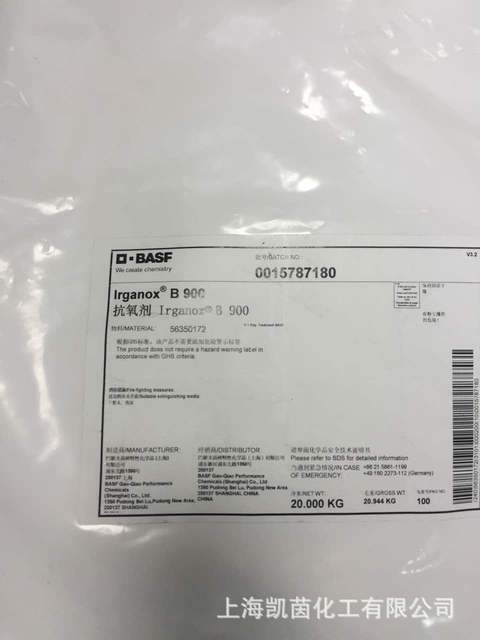 巴斯夫(BASF)抗氧剂B900 Irganox B900 抗氧剂B900 巴斯夫B900 原装 (包邮包税)