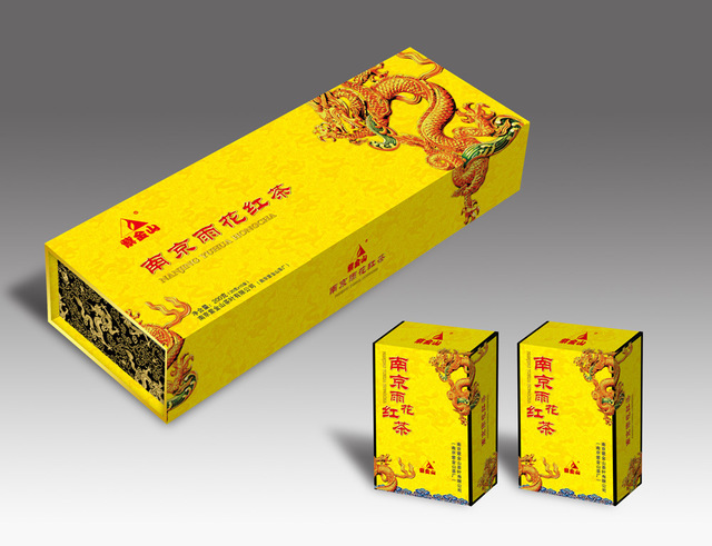 茶叶包装盒定制-红茶包装盒定制  源创包装 南京茶叶包装盒厂家制作