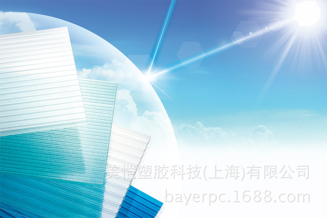 上海地区二层中空阳光板厂家透明10mm耐力板锁扣板车棚雨棚配件示例图82