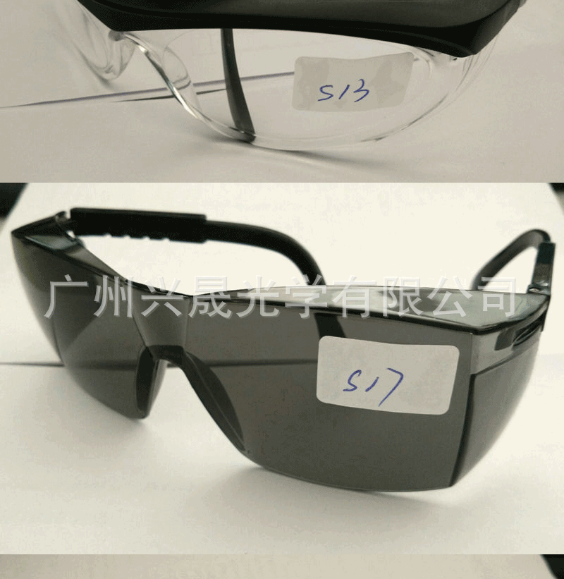 劳保眼镜 防护劳保眼镜 安全防护劳保眼镜 工业安全防护劳保眼镜示例图10