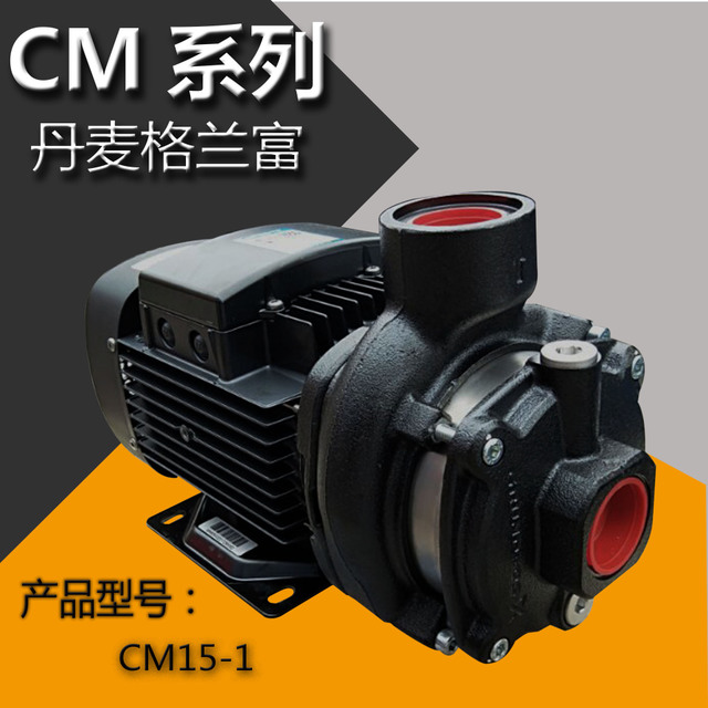 水泵专卖CM15-1热水泵增压泵不锈钢叶轮加压泵380V
