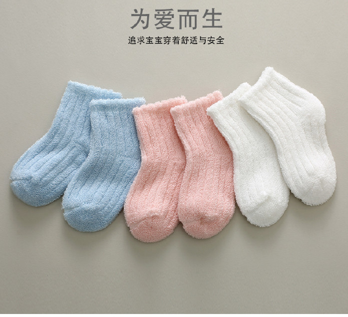 佩爱 新款婴儿宝宝秋冬棉袜0-3岁男童女童地板袜保暖袜子儿童袜子示例图1