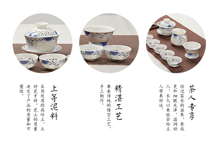 整套玲珑水晶陶瓷茶具套装  镂空制作德化三才碗茶具可定制批发示例图54