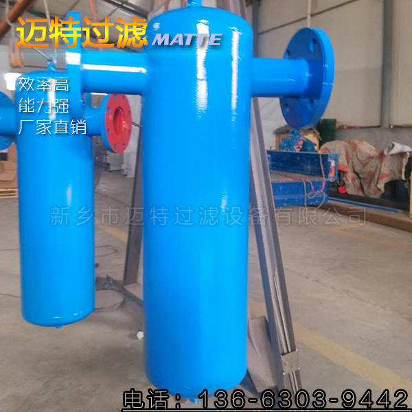 浙江湖州水汽分离器mqf-150价格图片-汽水分离器