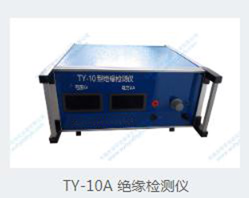 牵引电机电刷对中仪价格TY-3 绝缘电阻检测仪牵引电机电刷对中仪图片