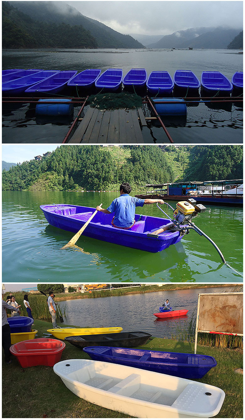 现货供应塑料渔船水上运输2米3m塑胶船 捕鱼垂钓养殖运输塑料渔船示例图19