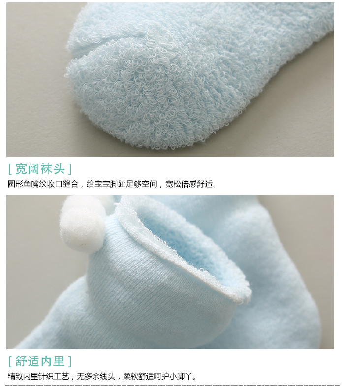 佩爱 冬季加厚新生儿袜子 初生婴儿0-3-12个月棉袜宝宝保暖松口袜示例图15