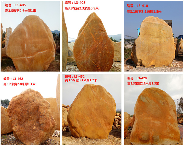 供应杭州大型景观石、杭州黄蜡石价钱 景观石价钱示例图7
