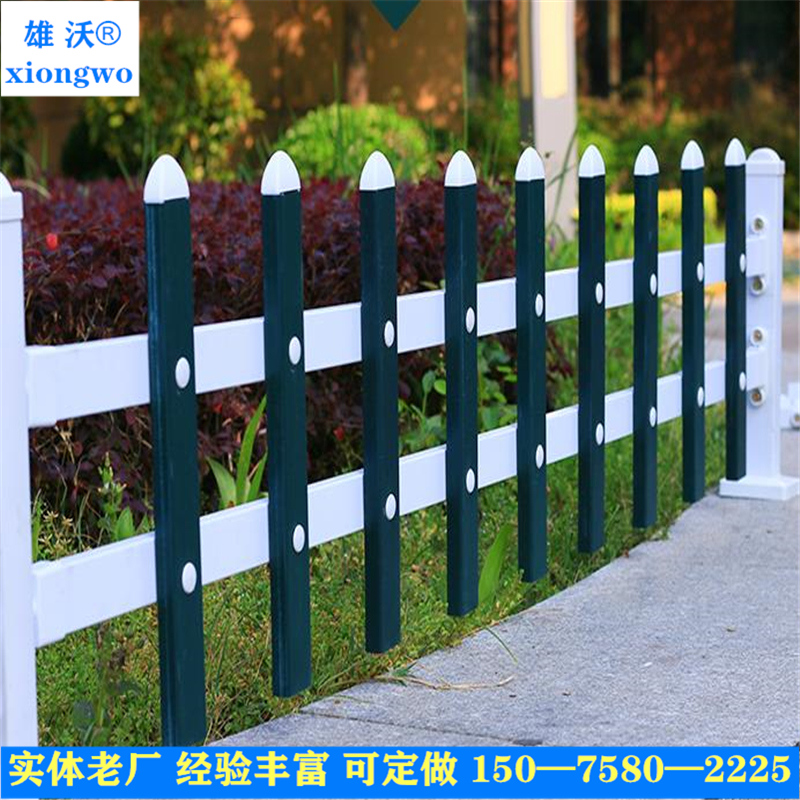 上海社区围栏 草坪护栏厂家 农家乐生态护栏 别墅花园护栏雄沃供应