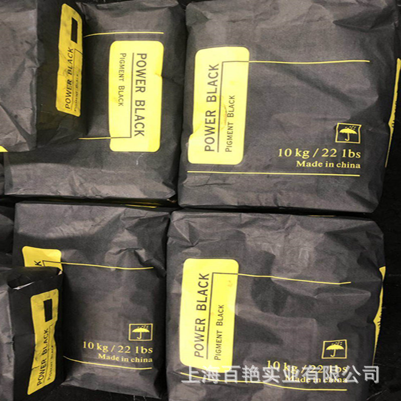 上海高色素炭黑厂家 原生粉碳黑 炭黑300黑度好