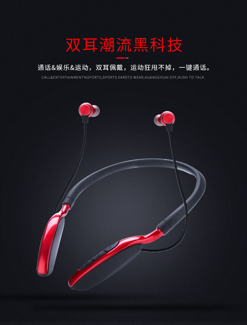 DODGE 无线蓝牙苹果耳机 颈挂式入耳式运动磁吸耳麦可插卡重低音示例图3
