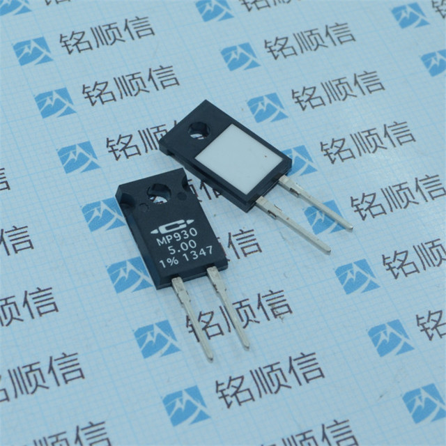MP930-5.00-1% 功率薄膜电阻TO- 126出售原装深圳现货供应