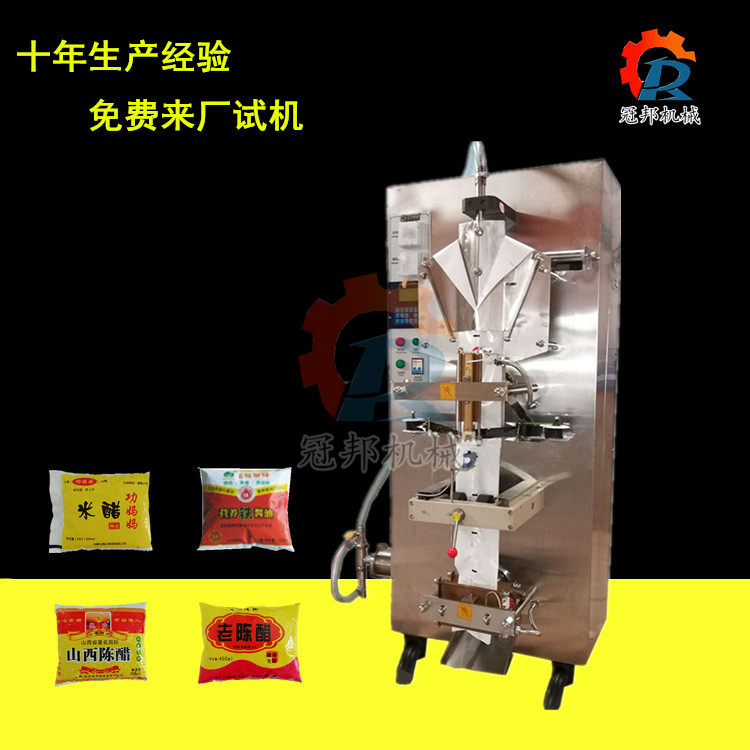 济宁潍坊泰安淄博  酱油醋袋装包装机  全自动袋装牛奶包装机示例图2