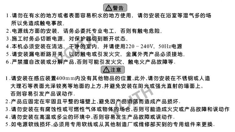 批发福伊特VOITH卫浴洁具干手机烘手机HS-8525C上海免费安装送货示例图21