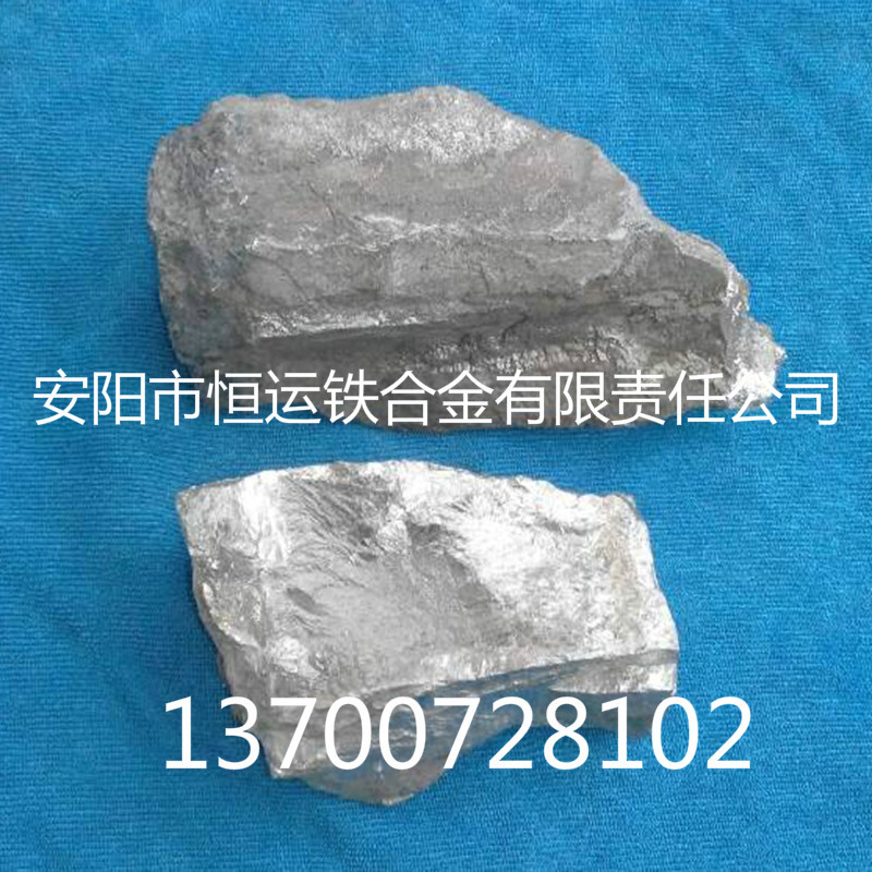 【安阳恒运公司】现货供应冶炼铸造用优质低硅铁