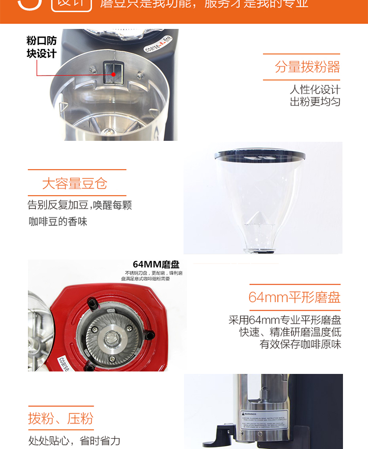 Sungo意大利进口磨盘意式咖啡电动磨豆机YF-650 手动拨粉示例图4