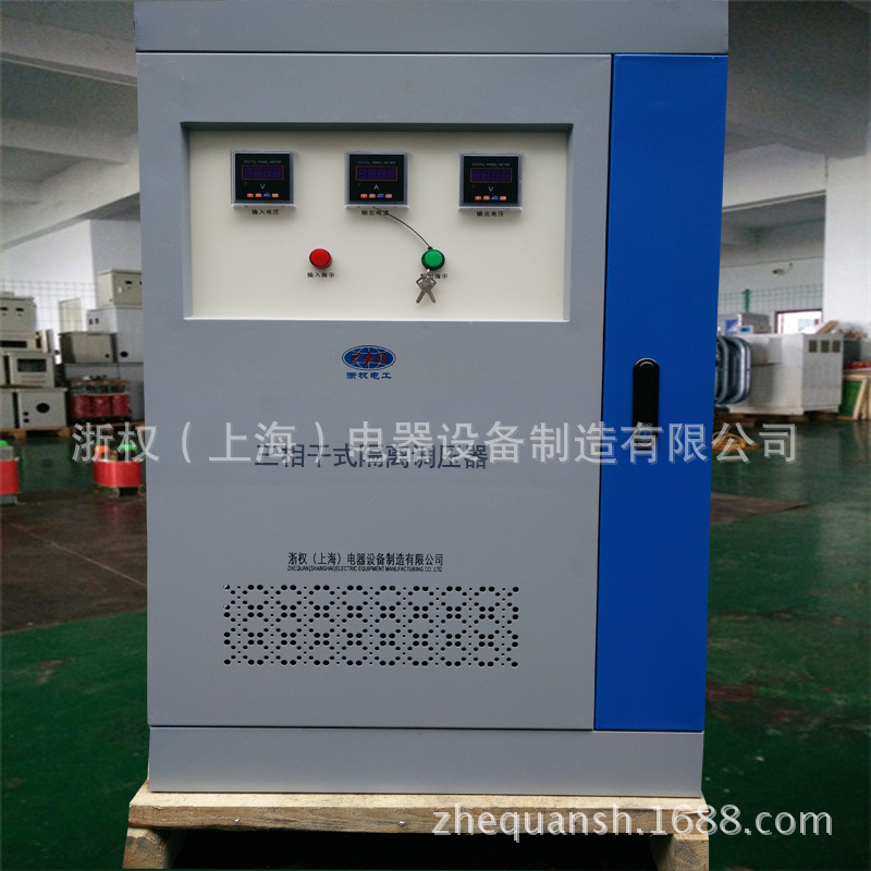 厂家生产50KW调压器 50千伏安三相调压器 0-660V 1140V升压器示例图1