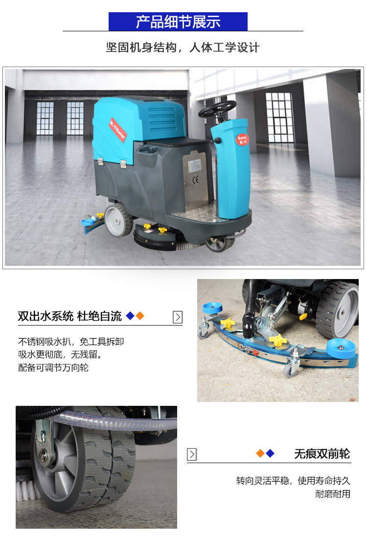 工厂车间全自动洗地机驾驶式清扫电动大型扫地机拖地机电瓶洗地车示例图5