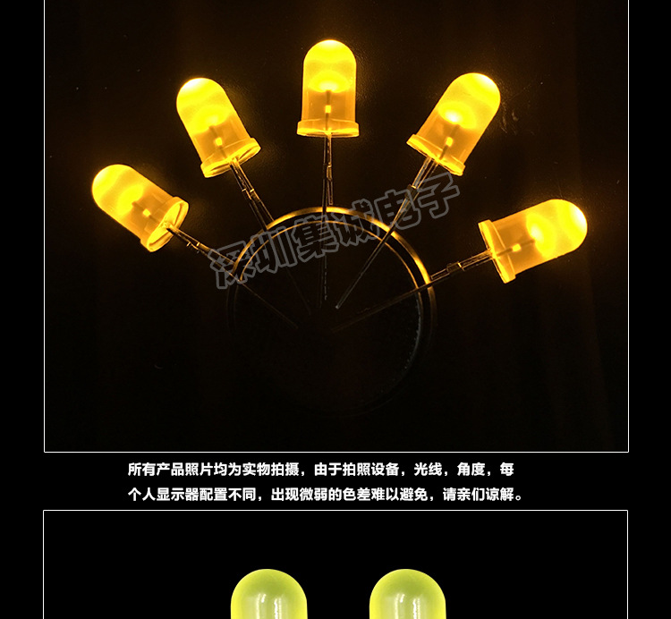 LED直插灯珠 5MM黄发黄雾状长脚 F5长脚黄发黄 发光二极管批发示例图7