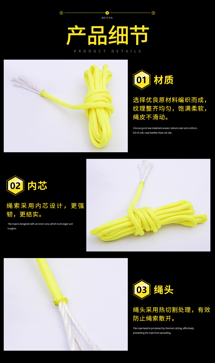 厂家生产荧光色尼龙细绳 七芯伞绳 玩具细绳 服装吊牌绳 箱包辅料示例图5