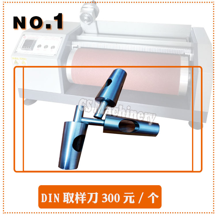优惠德国VSMP60#DIN砂纸din耐磨专用砂纸配合din耐磨测试使用示例图11