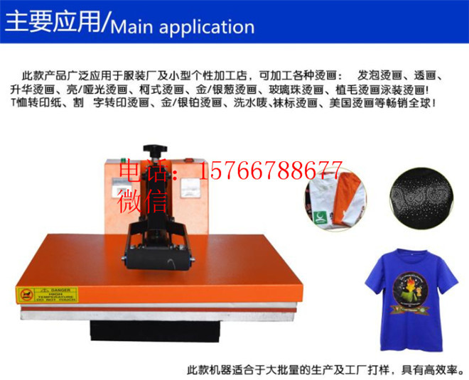 厂家直销手动烫画机 气动双工位烫画机 热转印机示例图2