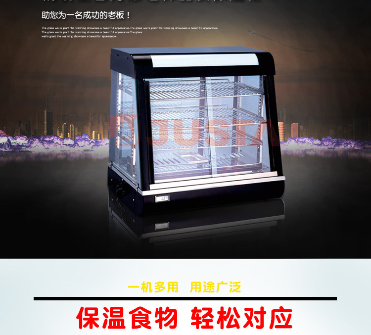 佳斯特R60-2弧型商用保温柜供应不锈钢支架熟食台陈列柜保温柜示例图10