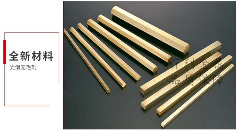 H62六角黄铜棒 国标环保 螺母黄铜 直径4 6 8 20 30 60mm加工定制示例图3